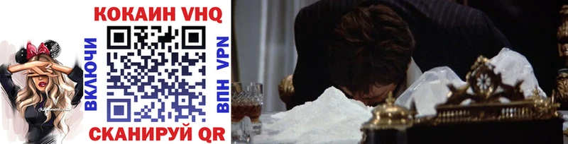 Купить закладку Alpha PVP  Амфетамин  Гашиш  Меф мяу мяу  МАРИХУАНА  Cocaine  Ревда