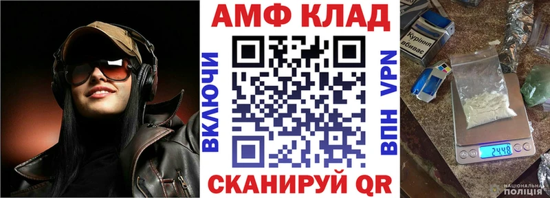 Купить  Ревда  АМФЕТАМИН VHQ 