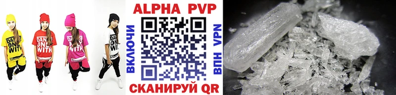 Купить закладки  Ревда  Alpha PVP СК 