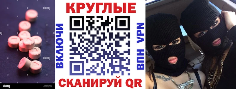 ЭКСТАЗИ Cube  Купить закладки  Ревда 