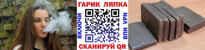 Купить  Ревда  ГАШ Premium 