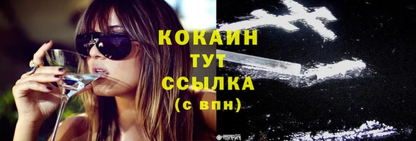 наркотики Киреевск