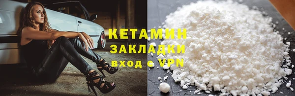 сатива Киренск