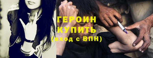ешки Кинешма