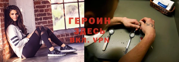 сатива Киренск