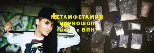ешки Кинешма