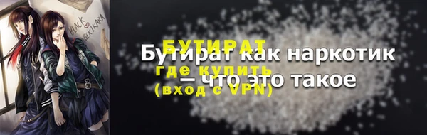 сатива Киренск