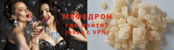 сатива Киренск