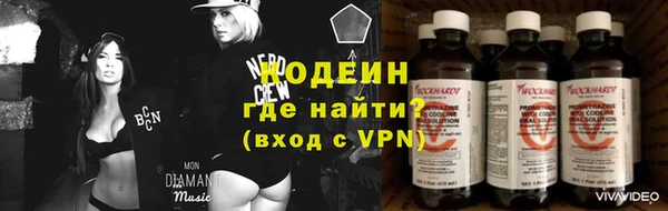 наркотики Киреевск