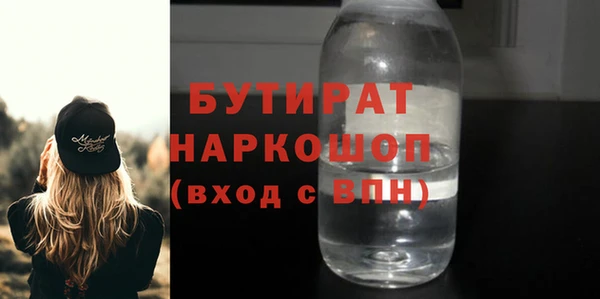 сатива Киренск