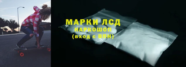 наркотики Киреевск