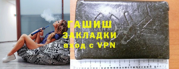 наркотики Киреевск