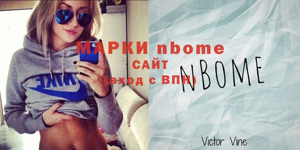 сатива Киренск