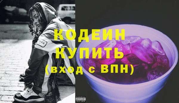наркотики Киреевск