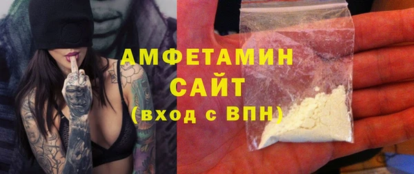 ешки Кинешма