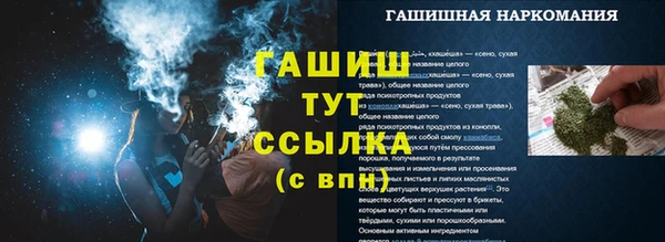 ешки Кинешма