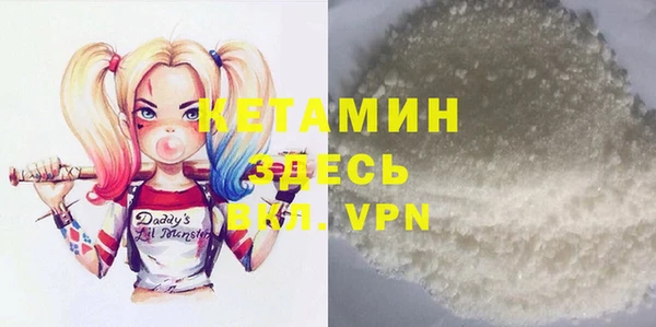 ешки Кинешма