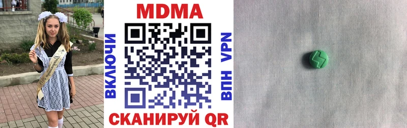 Купить где  Ревда  МДМА Molly 
