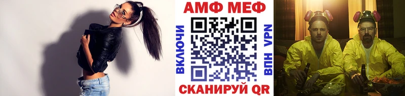 Метамфетамин винт  Купить закладки  Ревда 
